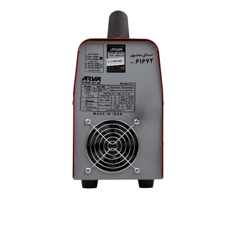 اینورتر جوشکاری ۲۰۰ آمپر IGBT مدل ۲۱۱۳