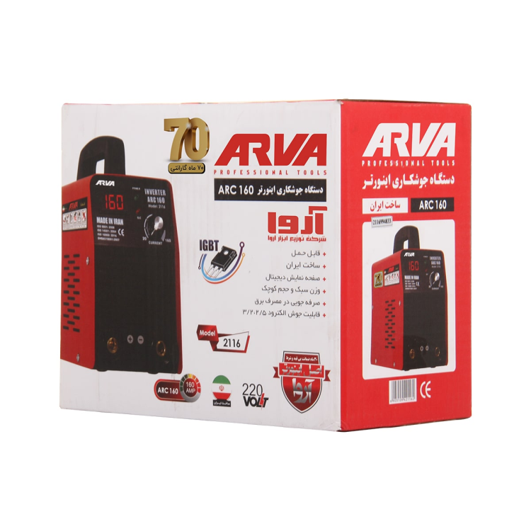 اینورتر جوشکاری ۱۶۰ آمپر مدل ۲۱۱۶ ( خانگی )