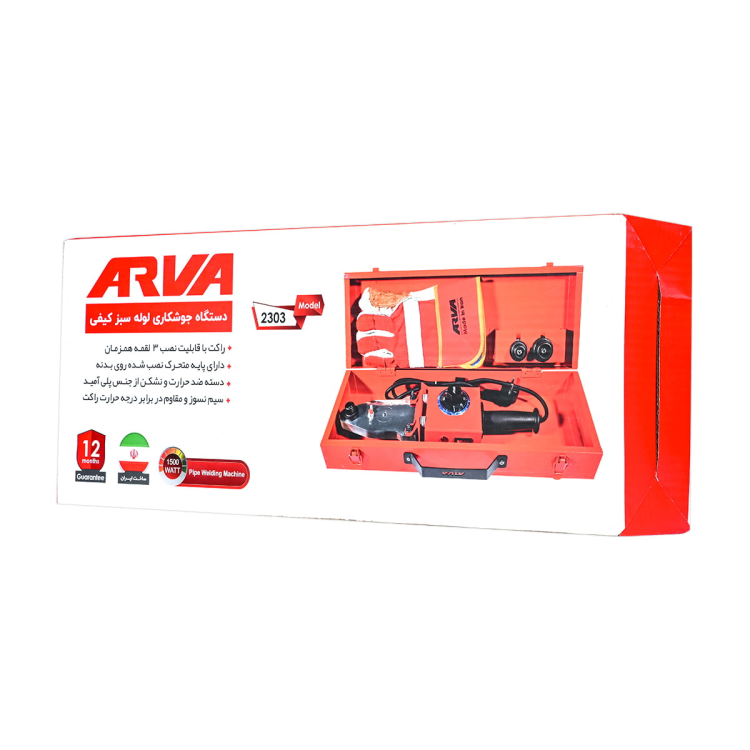 اتو لوله سبز تک جعبه فلزی مدل ۲۳۰۳