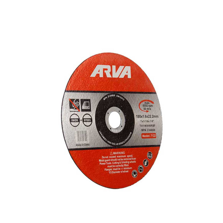 صفحه استیل بر بزرگ مدل ۷۱۲۲ آروا