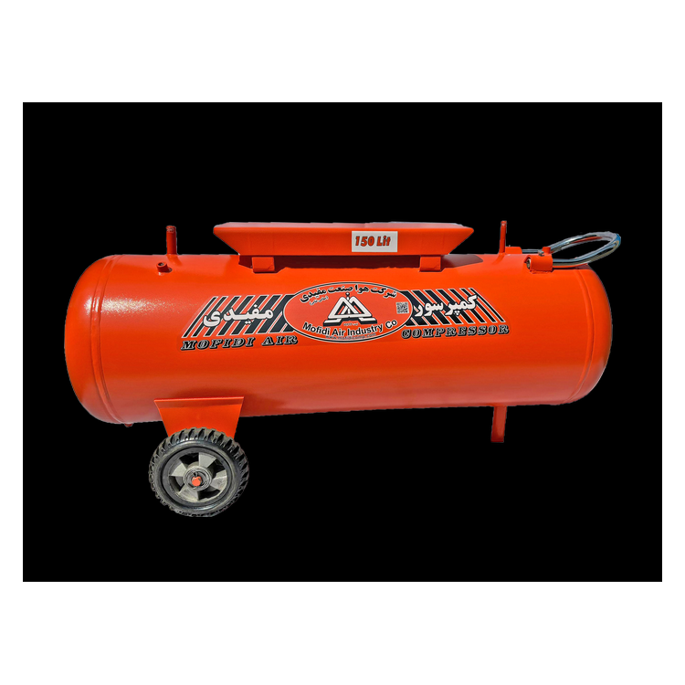 مخزن 150 لیتری مفیدی