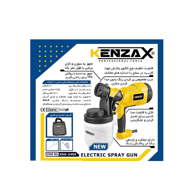 پیستوله برقی کنزاکس 400 وات مدل KSG-2400