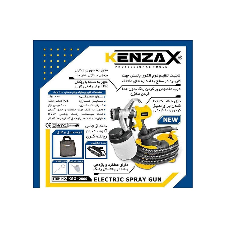 پیستوله برقی خرطومی کنزاکس 800 وات مدل KSG-2800