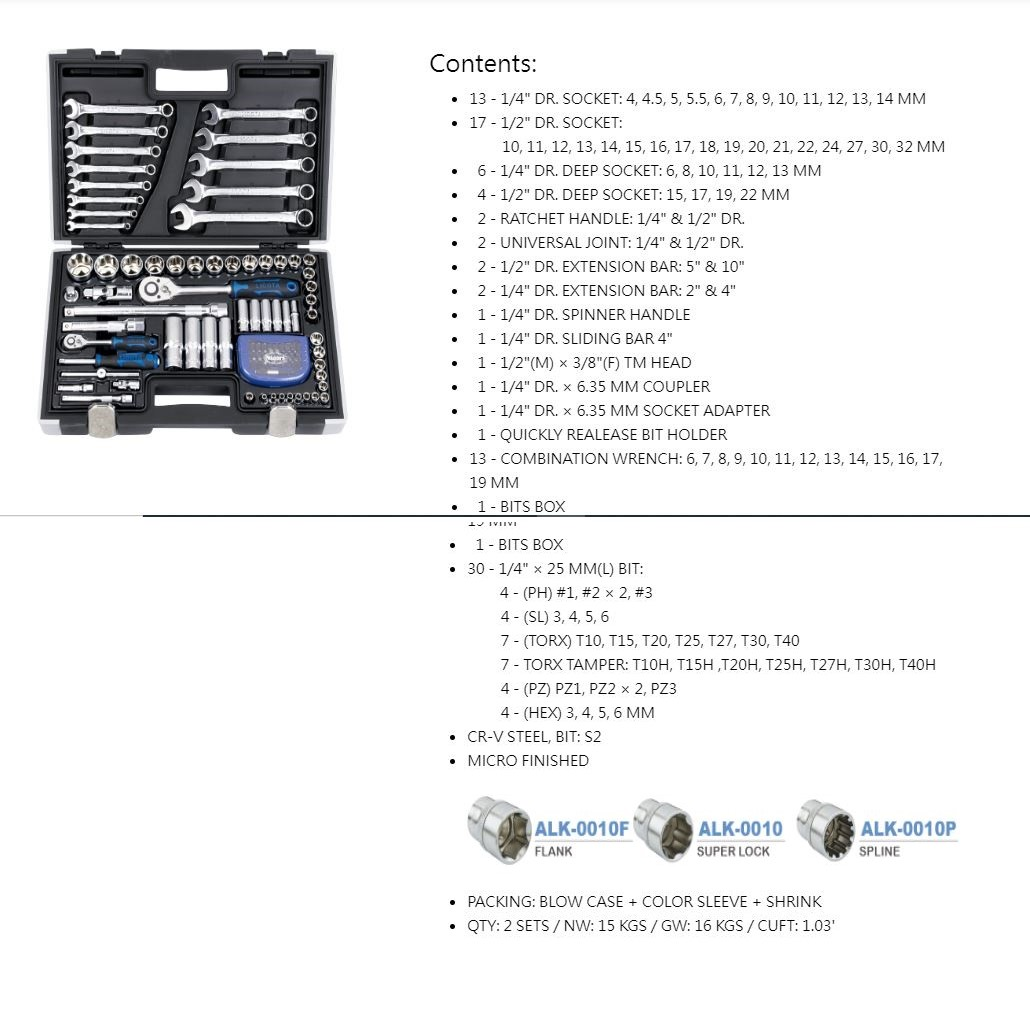 جعبه بکس لیکوتا مدل ALK-0010