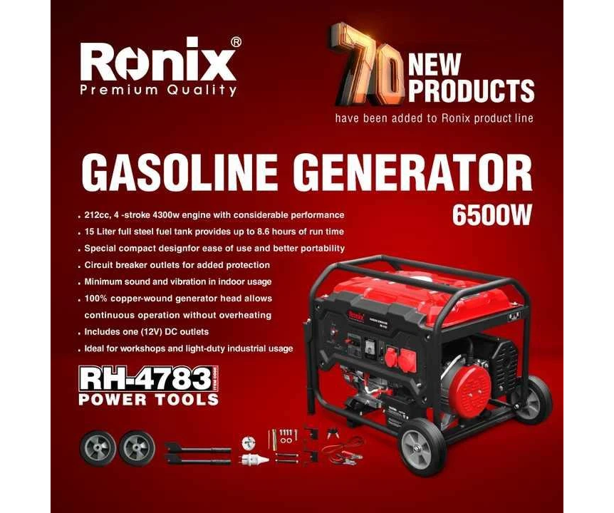 موتور برق رونیکس مدل RH-4783