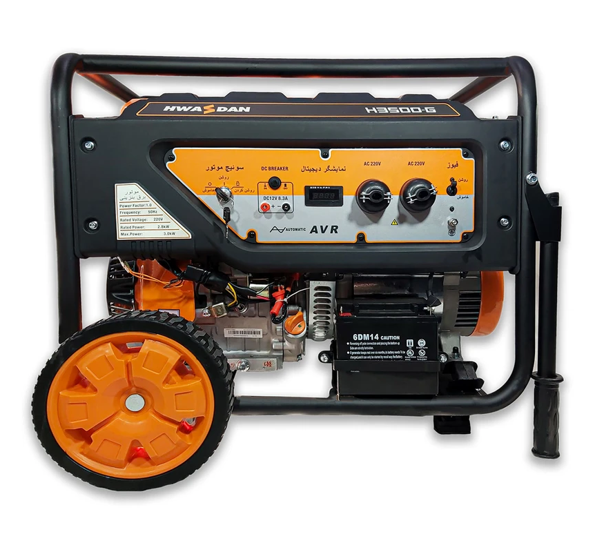 موتور برق هواسدان مدل H3500D-G