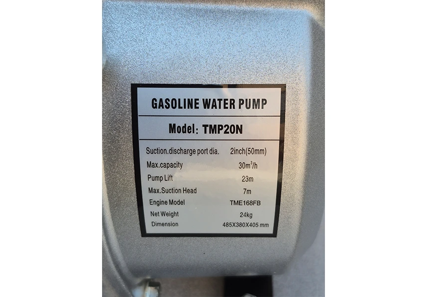 موتور پمپ 6.5 اسب بخار مارکوئیس مدل TMP20N