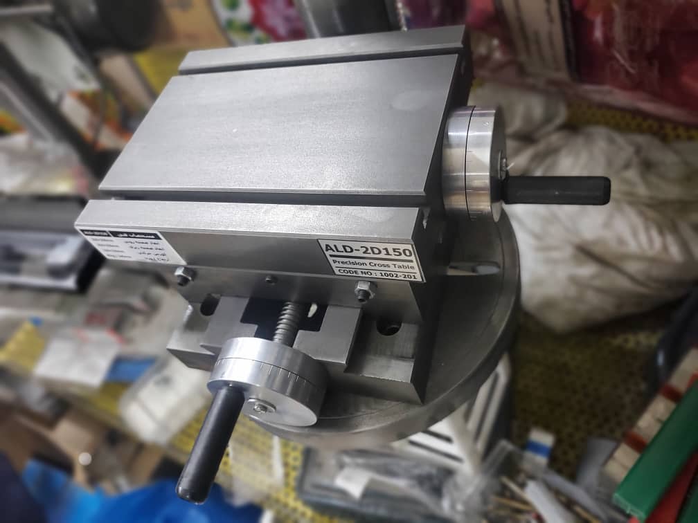 میز صلیبی دو جهته (دومحور)